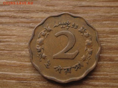 Пакистан 2 пайсы 1965 до 19.01.17 в 22.00 М - IMG_2368.JPG