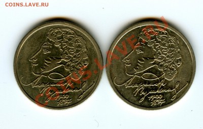 Бракованные монеты - img041