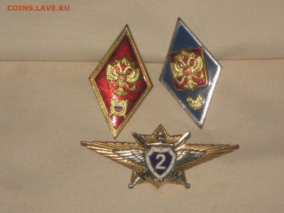 Три знака. Тяжелые.до 23 01 2017 - IMG_5194.JPG