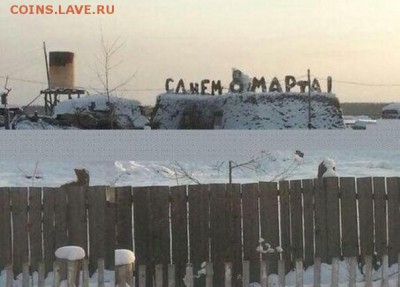 Скульптуры из балбаха и прочее! Балбах - навоз як. - 8 марта