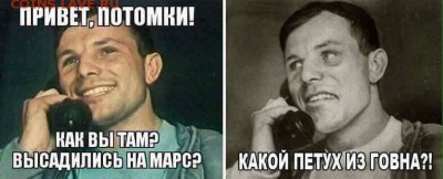Скульптуры из балбаха и прочее! Балбах - навоз як. - гагарин