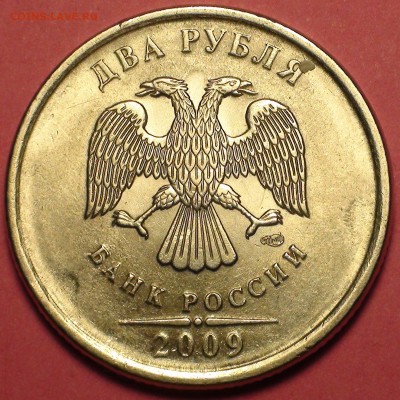 1 рубль 2009 сп немагнитный и другие вопросы от АлексейN - DSC08972.JPG