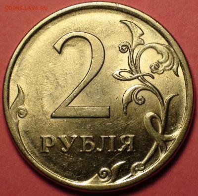 1 рубль 2009 сп немагнитный и другие вопросы от АлексейN - DSC08973.JPG