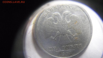 2 руб 1997ммд шт.1 .3 или 1 .4 - DSCF2830.JPG