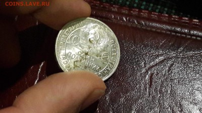 Полтинник 1927 года. До 23.01 - IMG_20170117_214947_5