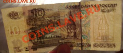БРАК!!!  100 билетов МММ пресс + БоНуС - DSC07786.JPG