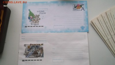 Конверты 1989 Приглашение Н.Коробова 18шт и 2 РФ - DSCF3658.JPG