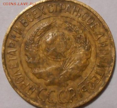 1 копейка 1926 г.шт.1.2 - 000