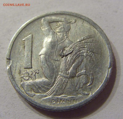 1 крона 1950 Чехословакия 22.01.2017 22:00 МСК - CIMG1008.JPG