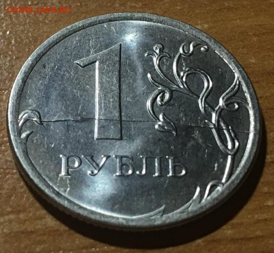 1 рубль 2016 ОЧЕНЬ ЖИРНЫЙ раскол до 21.01.2017г 22:00 - IMG_8195.JPG
