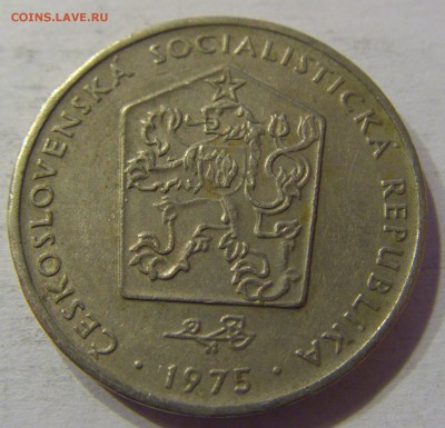 2 кроны 1975 Чехословакия 22.01.2017 22:00 МСК - CIMG6118.JPG