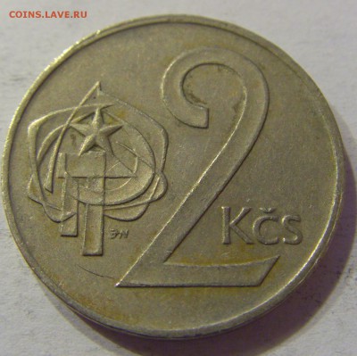 2 кроны 1975 Чехословакия 22.01.2017 22:00 МСК - CIMG6116.JPG