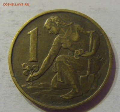 1 крона 1957 Чехословакия 22.01.2017 22:00 МСК - CIMG6120.JPG