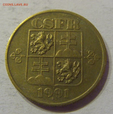 20 геллеров 1991 Чехословакия 22.01.2017 22:00 МСК - CIMG6126.JPG