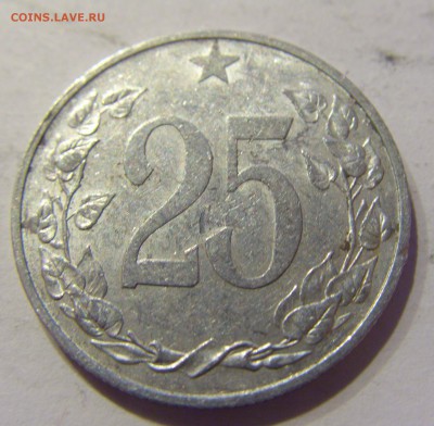 25 геллеров 1953 Чехословакия 22.01.2017 22:00 МСК - CIMG8048.JPG