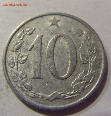 10 геллеров 1962 Чехословакия 22.01.2017 22:00 МСК - CIMG8056.JPG