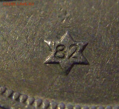 5 песет 1982 футбол Испания 22.01.2017 22:00 МСК - CIMG1474.JPG