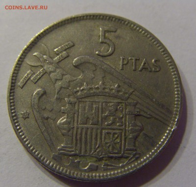 5 песет 1959 Испания 22.01.2017 22:00 МСК - CIMG1483.JPG