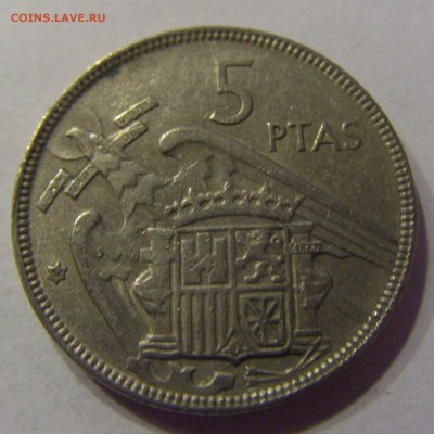 5 песет 1962 Испания 22.01.2017 22:00 МСК - CIMG1488.JPG