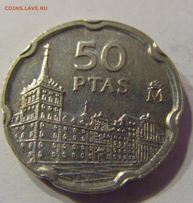 50 песет 1997 Эррера Испания 22.01.2017 22:00 МСК - CIMG5436.JPG