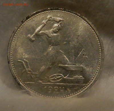 Полтинник 1924 года Т.Р. UNC  .Окончание 21.01.2017 в 22.00 - 130