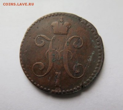 2 копейки 1842 С.М. до 20-01-2017 - 05