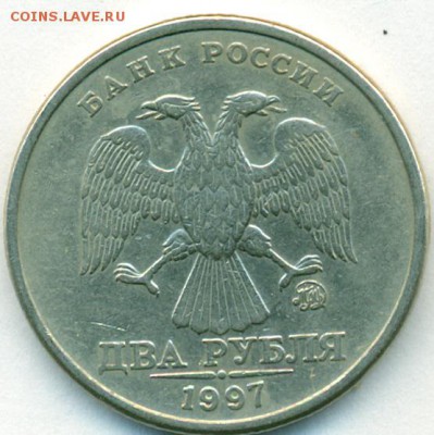 2р 1997г шт.1.3а2 ? - сканирование0003