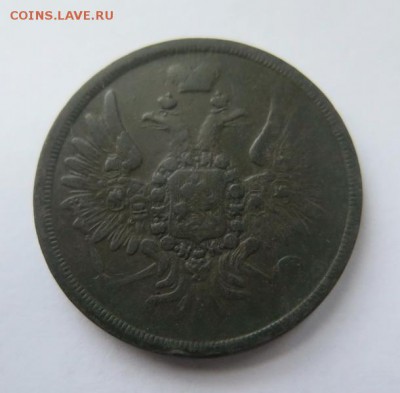 3 копейки 1858 Е.М. до 20-01-2017 - 017