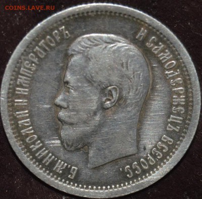 25коп 1896г   до22.01 в22.00 - 7618179