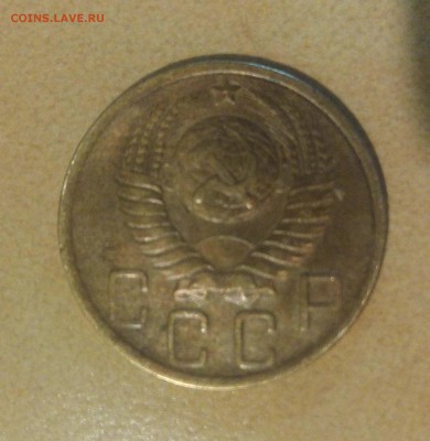 5 копеек 1948 года. - IMG_20170118_012629