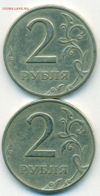 2р 1997г шт.1.3а2 ? - сканирование0001