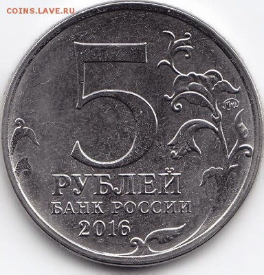 5р Братислава (раскол) до 23.01.2017 в 22.00 - IMG_0002