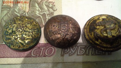 Пуговицы. - 20170118_021246