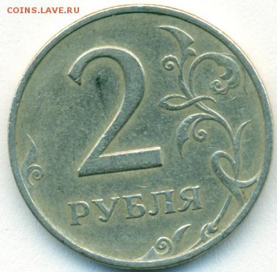 2р 1997г шт.1.3а2 ? - сканирование0003