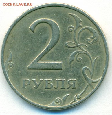 2р 1997г шт.1.3а2 ? - сканирование0005