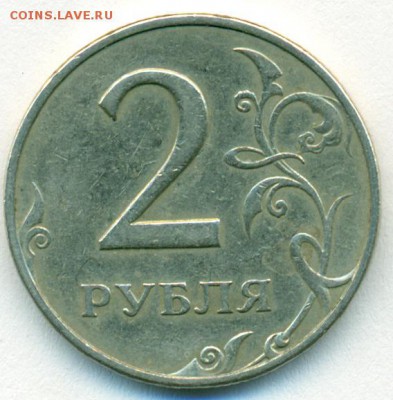 2р 1997г шт.1.3а2 ? - сканирование0007