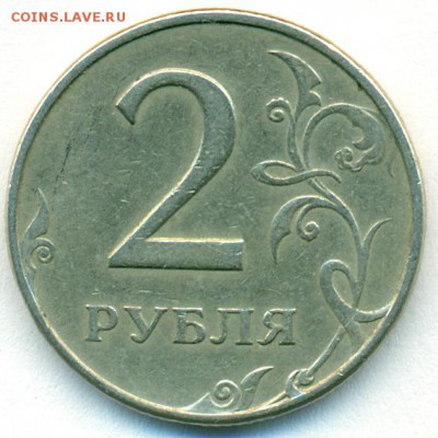 2р 1997г шт.1.3а2 ? - сканирование0009