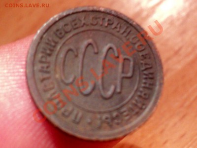 Порлкопейки 1927 Сохран! до 23.1.11 22.00 МСК - DSC02398.JPG