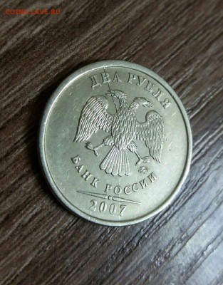 Варианты полных расколов 2 рубля 2007 год - image
