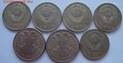 20 коп. 1991г.(М)-5шт,20 руб.1993г.(ММД магн.)-2шт - DSC00777.JPG