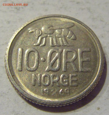 10 эре 1969 Норвегия 22.01.2017 22:00 МСК - CIMG7152.JPG