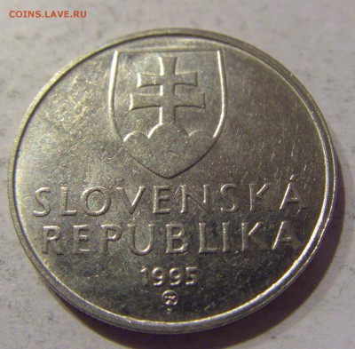 5 крон 1995 Словакия 22.01.2017 22:00 МСК - CIMG7198.JPG