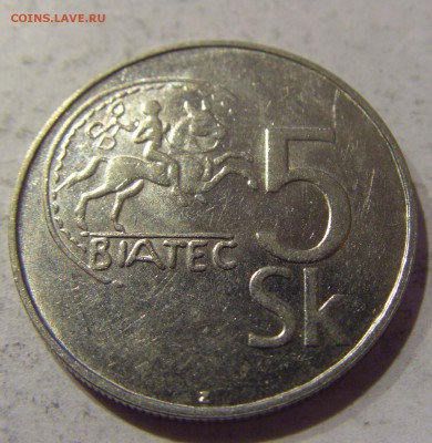 5 крон 1995 Словакия 22.01.2017 22:00 МСК - CIMG7196.JPG