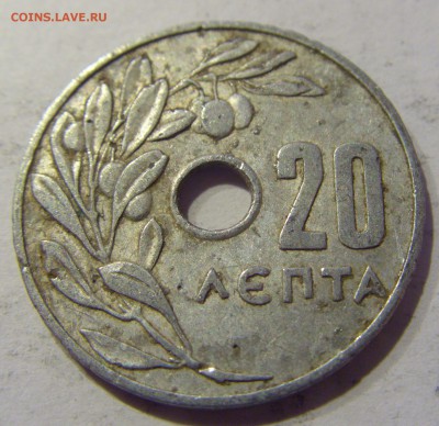20 лепта 1964 Греция 22.01.2017 22:00 МСК - CIMG8088.JPG