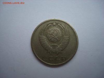 20 копеек 1972 год - оценка - 20-1972 2.JPG