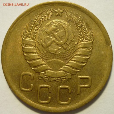 3 копейки 1946 aUNC  До 23.01.17 г. в 22.30 Мск. - P1170050.JPG