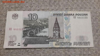 до 20.01 в 22:00 - 4411122