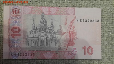 до 20.01 в 22:00 - 1222333