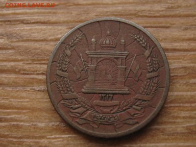 Афганистан 5 пул 1937 до 20.01.17 в 22.00 М - IMG_2376.JPG