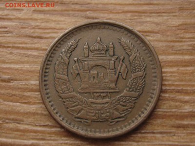 Афганистан 25 пул 1952 до 20.01.17 в 22.00 М - IMG_2380.JPG